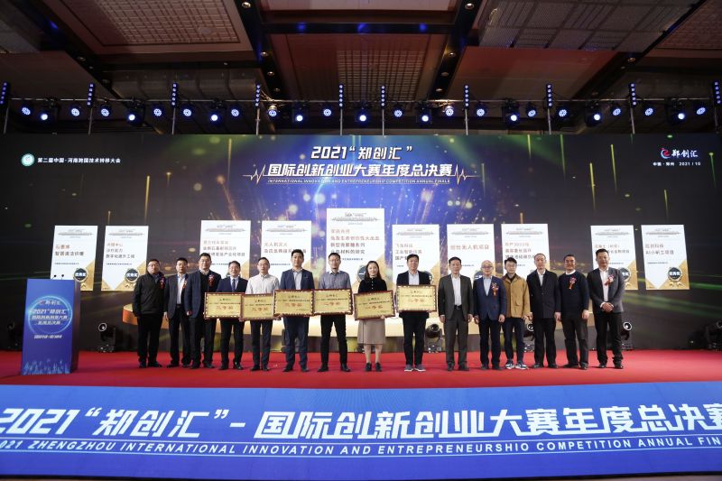鄭州“雙創(chuàng)”載體達(dá)255家 “鄭創(chuàng)匯”年度總決賽決出一二三等獎