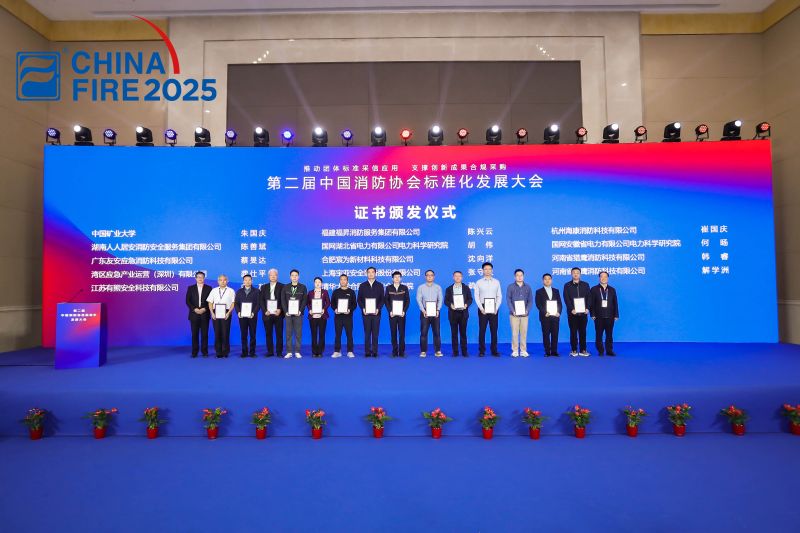 無人機(jī)應(yīng)急救援有了新規(guī)范！獵鷹消防三項(xiàng)團(tuán)體標(biāo)準(zhǔn)在京宣貫